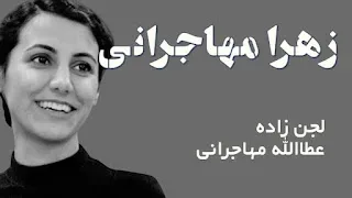 دختر پدر مرگ بر آمریکا در لس آنجلس!