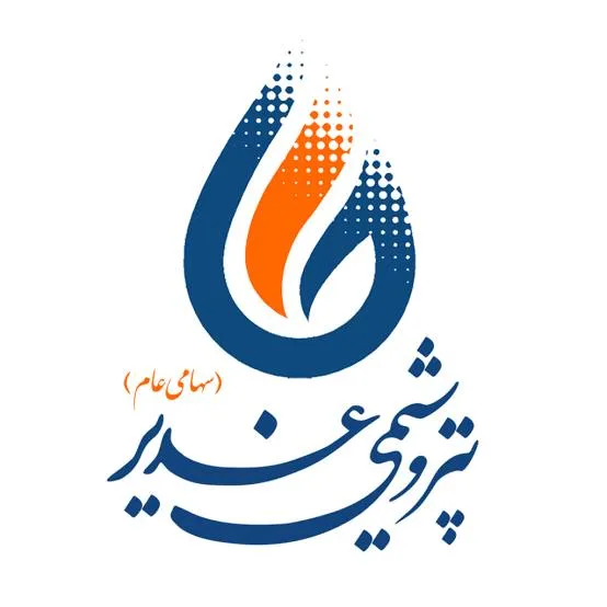 پتروشیمی غدیر؛ رازهای پنهان در دل بدهی و ابهام