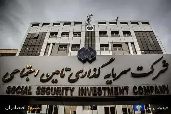 شستا در بحران؛ فروش ۹.۳ همت سهام و سود ناچیز ۶۶ میلیارد تومان!